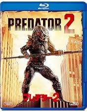 Amazon.co.jp: プレデター コレクターズ・ブルーレイBOX(初回生産限定